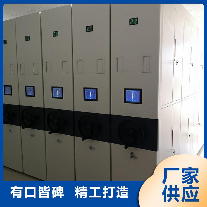 海阳档案移动密集架质量过关