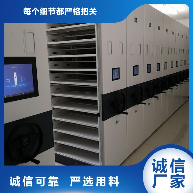 娄底资料密集架售后无忧