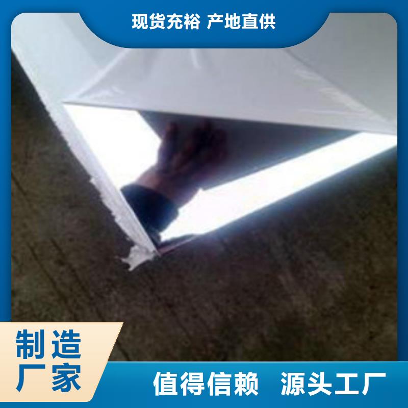 崇左441不锈钢板大量库存厂家