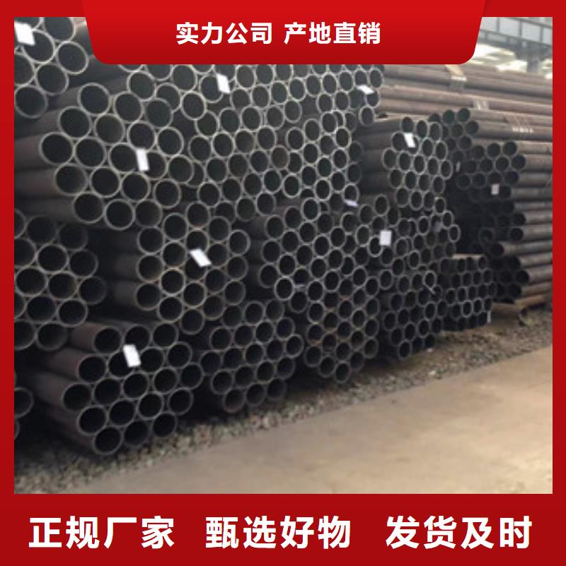 台湾天钢45#无缝管谁家评价好