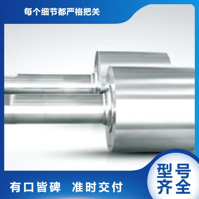 山东60crmov、现货供应