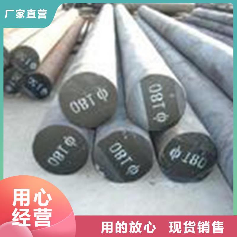 山东40crnimoa、90圆钢