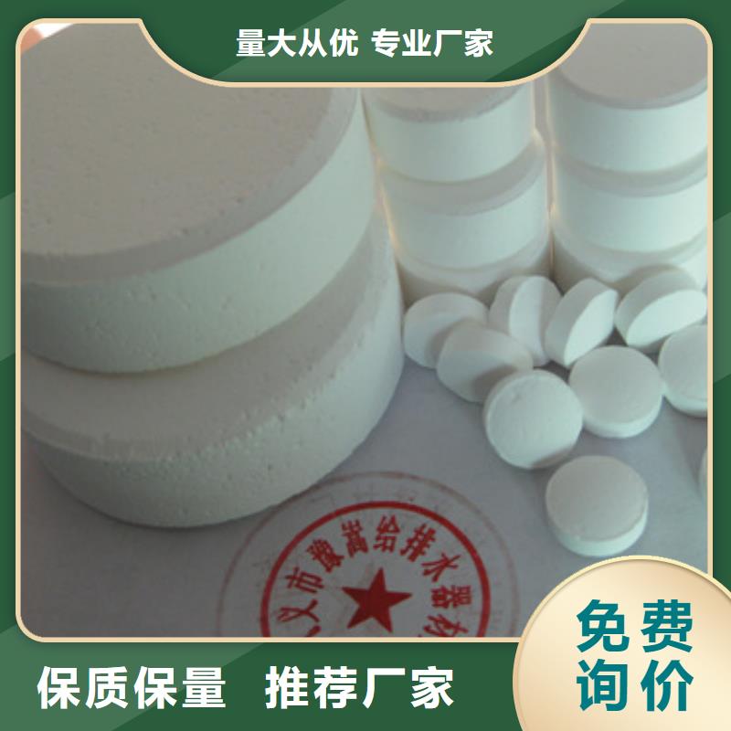 固体氯杀菌剂昭通泳池杀菌剂性能稳定