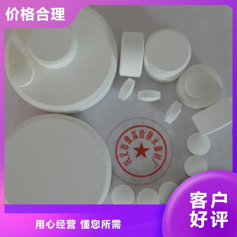 固体氯杀菌剂昭通泳池杀菌剂性能稳定