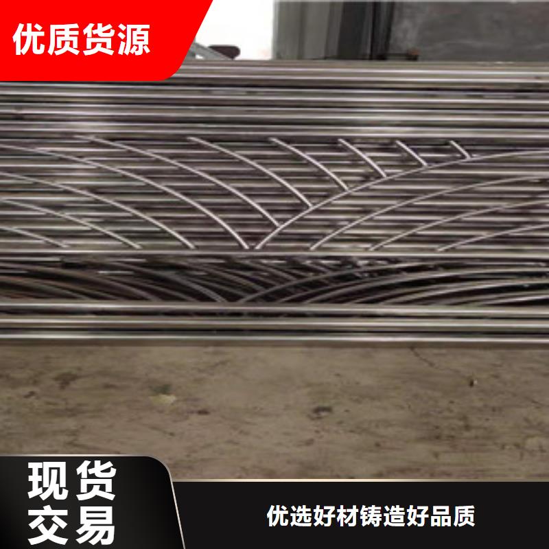 西藏不锈钢复合管护栏质量保障