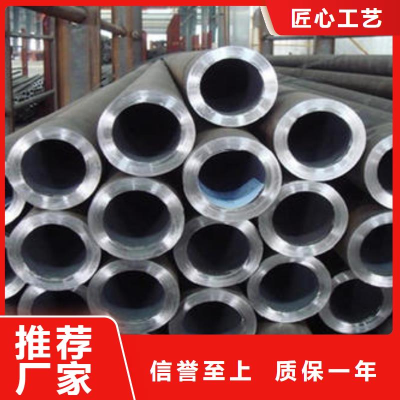 昭通20#精密钢管最新行情