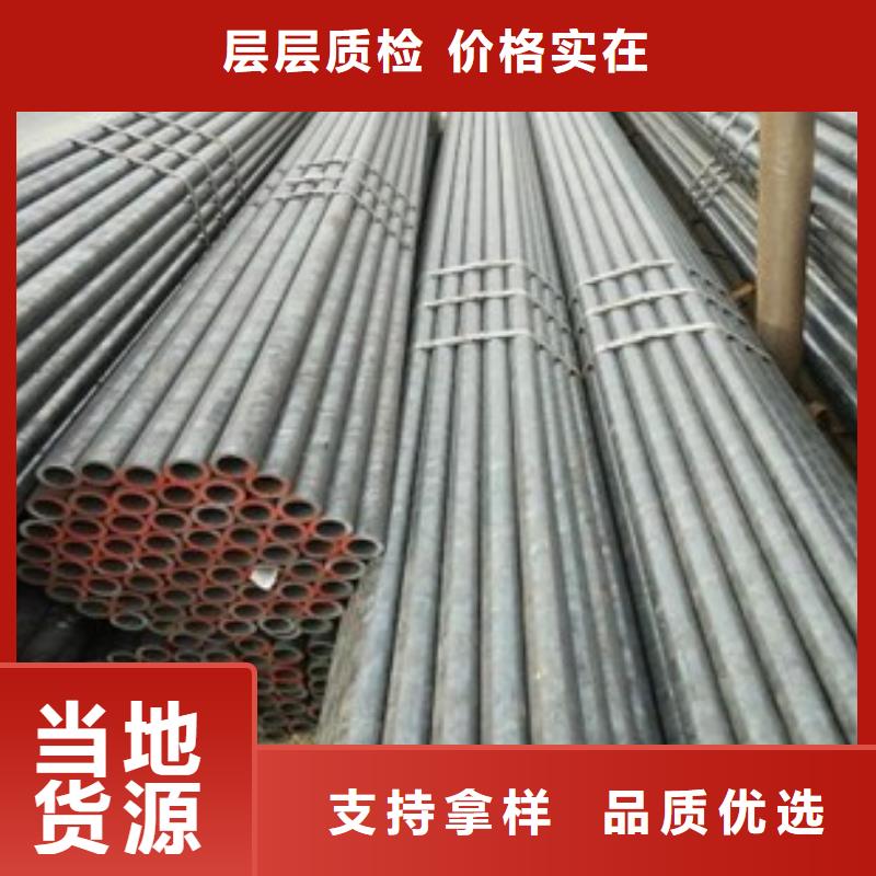 昭通20#精密钢管最新行情