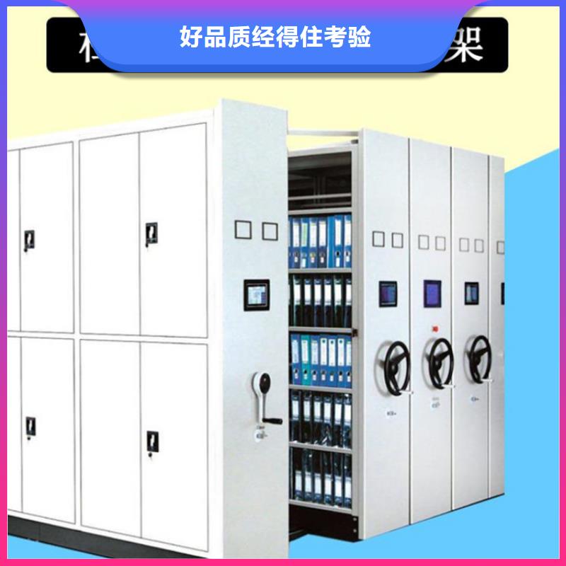 西藏手摇密集架拆装