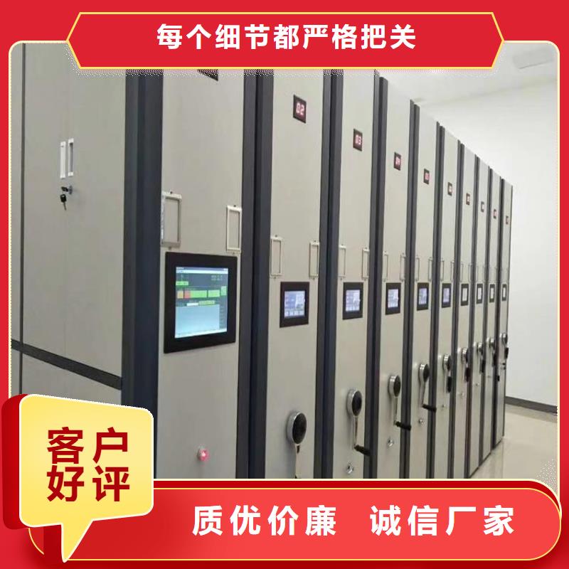 昭通市密集柜联系电话