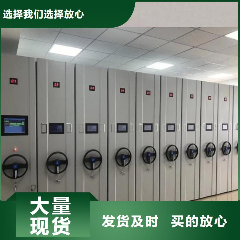 山东智能密集柜门店