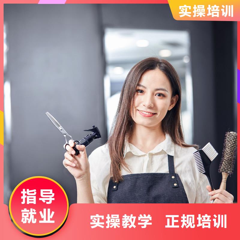 河南学剪发学费