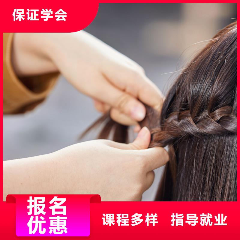 河南鹤壁理发学校网站
