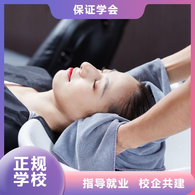 河南新乡美发师学校联系电话