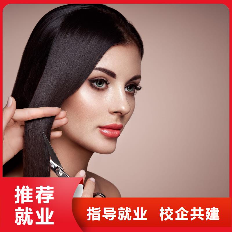 河南学剪发学费