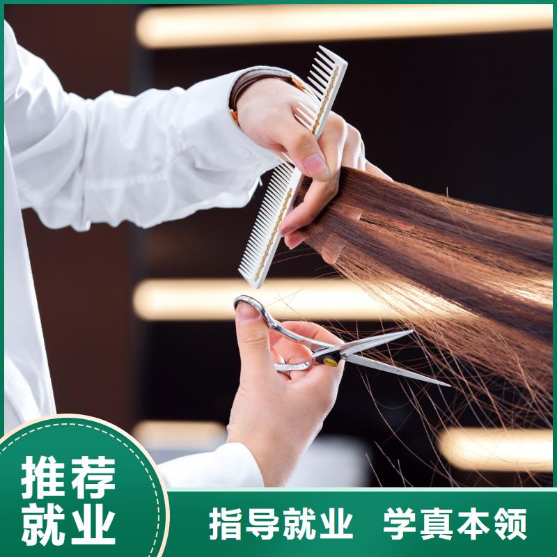 河南学剪发学费