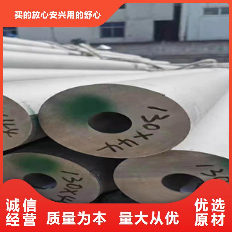 齐齐哈尔316不锈钢管材质