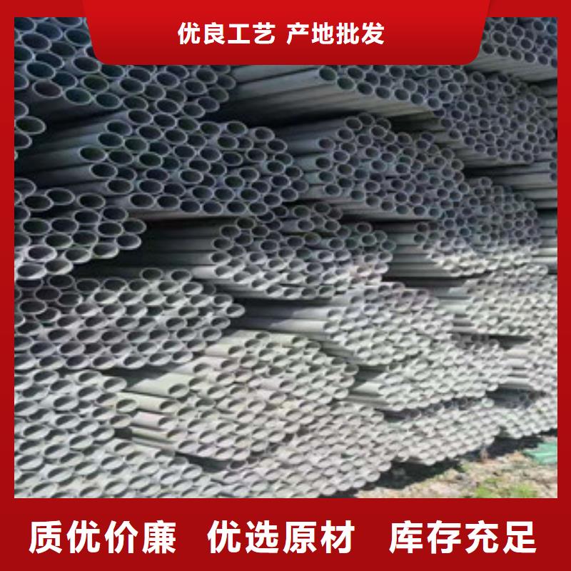 屯昌县304不锈钢管生产厂家