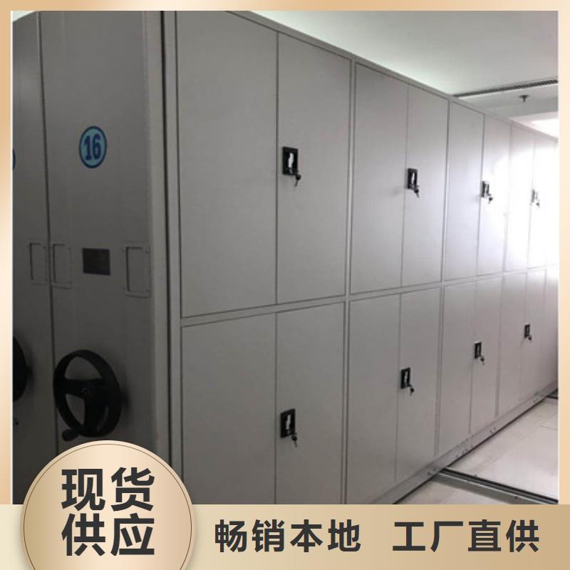 南阳密集手摇移动书柜区域