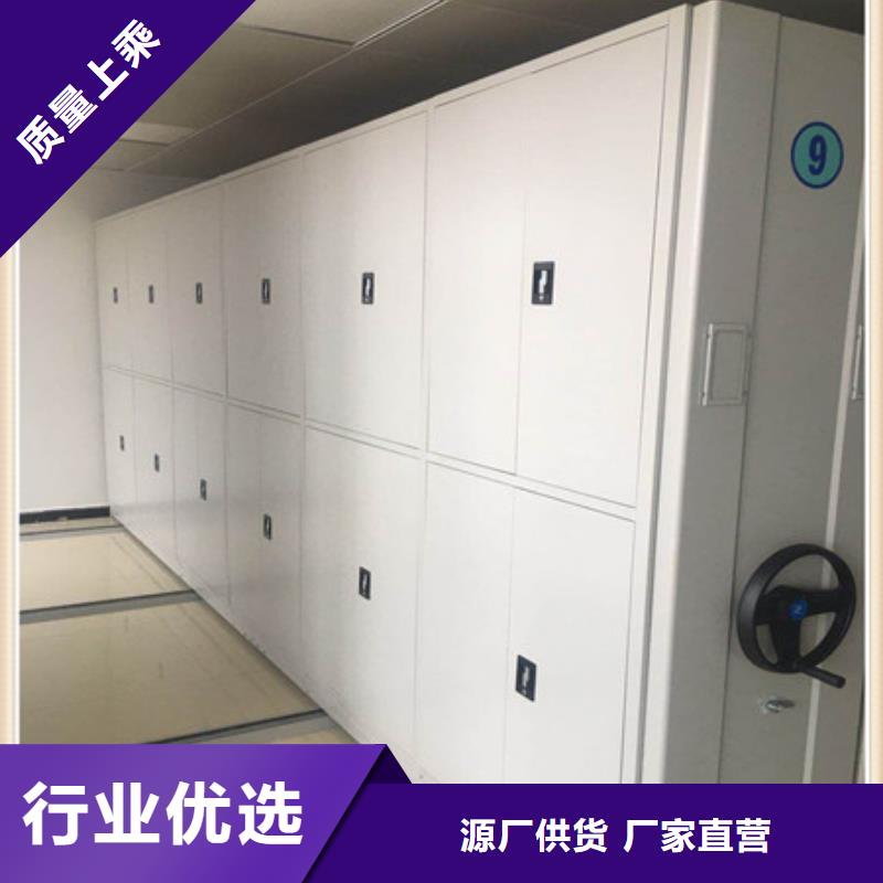 南阳密集手摇移动书柜区域
