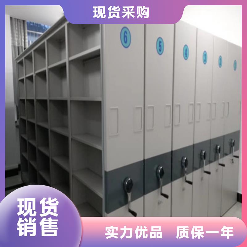 南阳密集柜式档案架精华