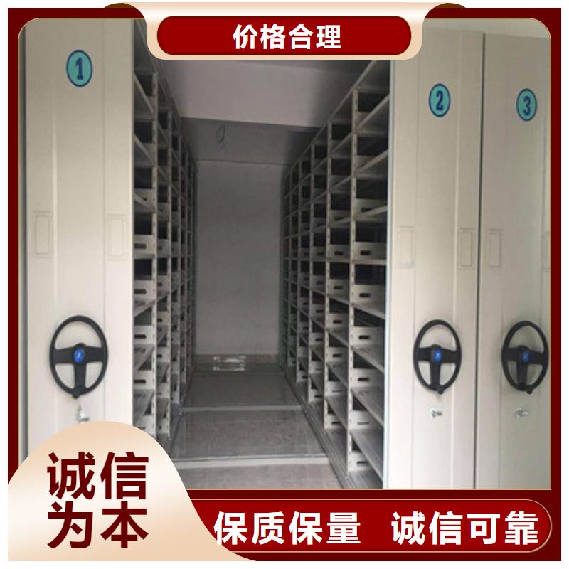 南阳密集柜式档案架精华