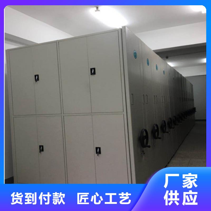 南阳密集柜式档案架精华