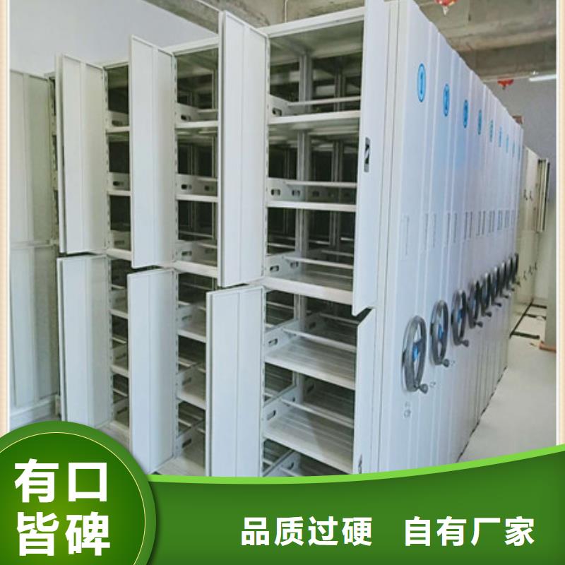 南阳密集柜式档案架精华