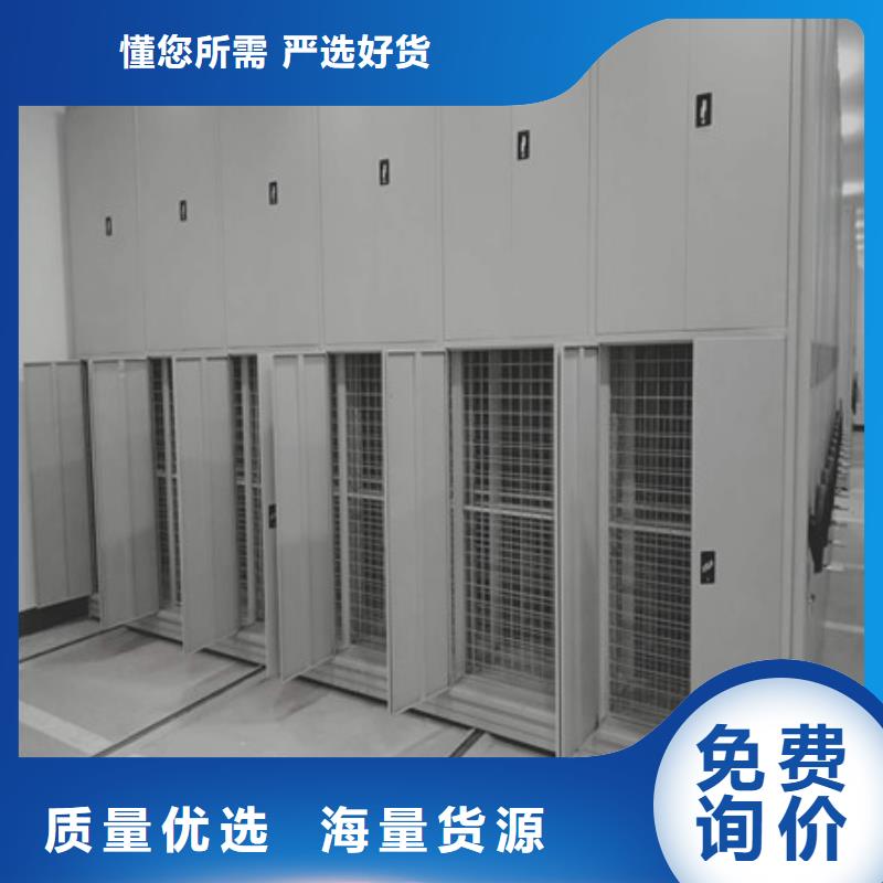 济宁密集型档案资料柜实验柜