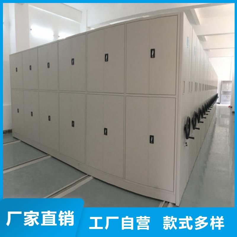 本溪密集移动档案柜物资柜