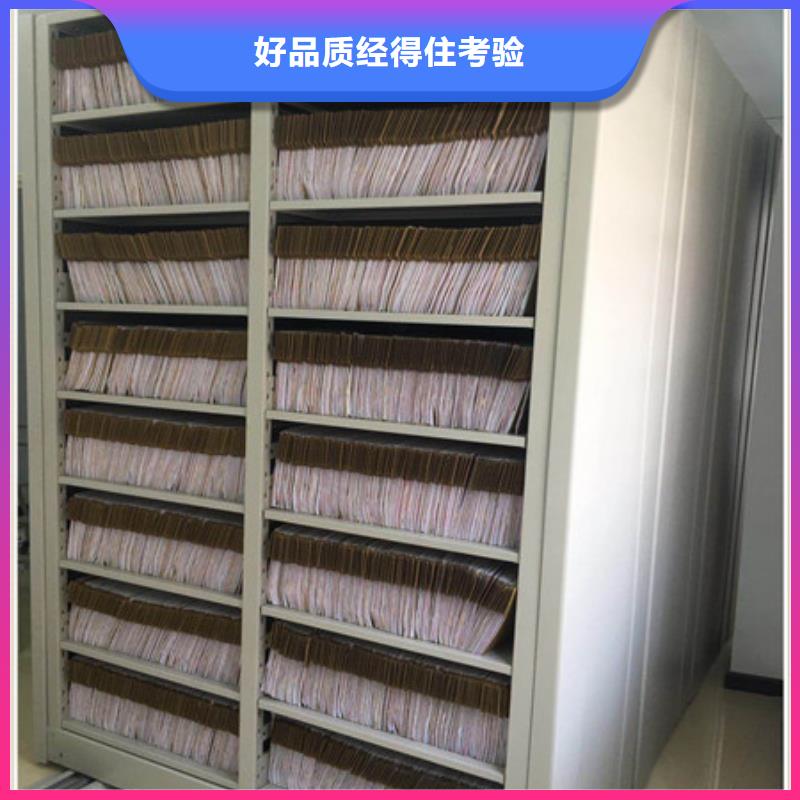 济宁密集型档案资料柜实验柜