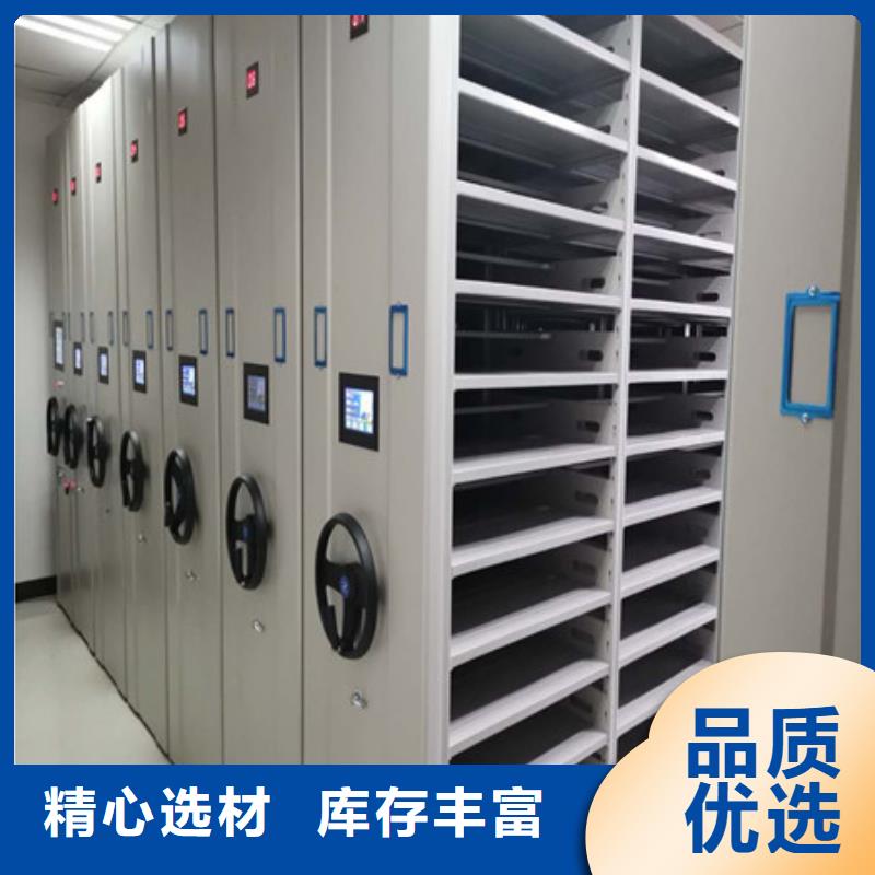 济宁密集型档案资料柜实验柜
