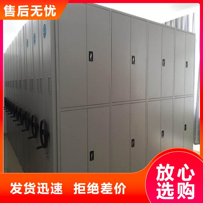 本溪密集移动档案柜物资柜