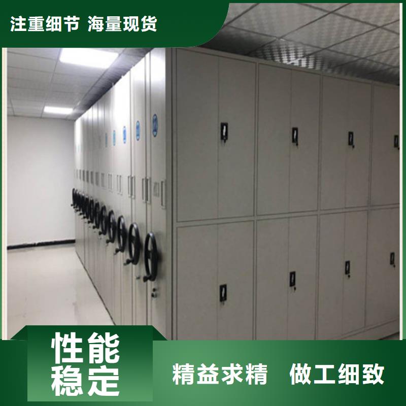 济宁密集型档案资料柜实验柜