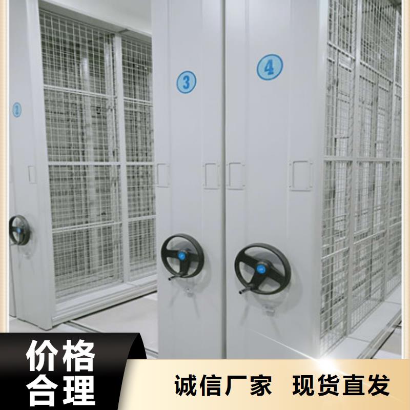 昭通密集架档案柜手摇式制造商来电咨询
