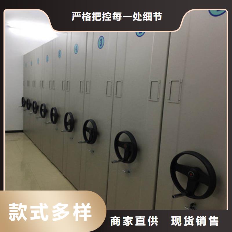 昭通密集架档案柜手摇式制造商来电咨询