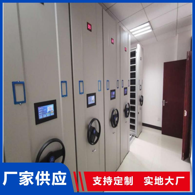昭通密集架档案柜手摇式制造商来电咨询
