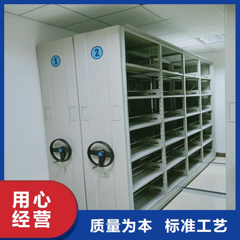 昭通密集架档案柜手摇式制造商来电咨询