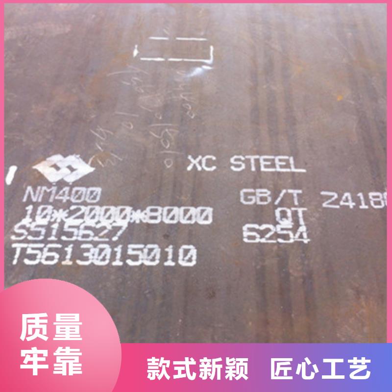昭通新钢nm600耐磨板批发报价