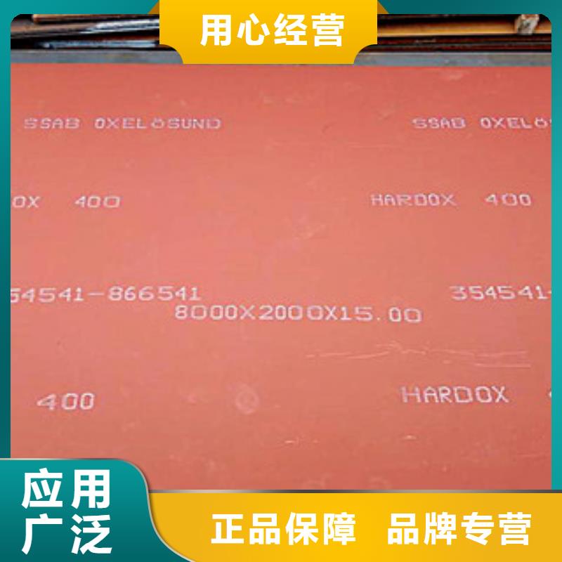 吉林通化瑞典进口600钢板采购
