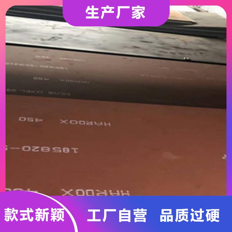 江西吉安nm360钢板超硬的耐磨板