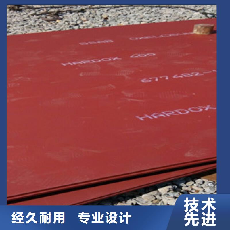 河南新乡德国原装进口XAR500钢板最新价格查询
