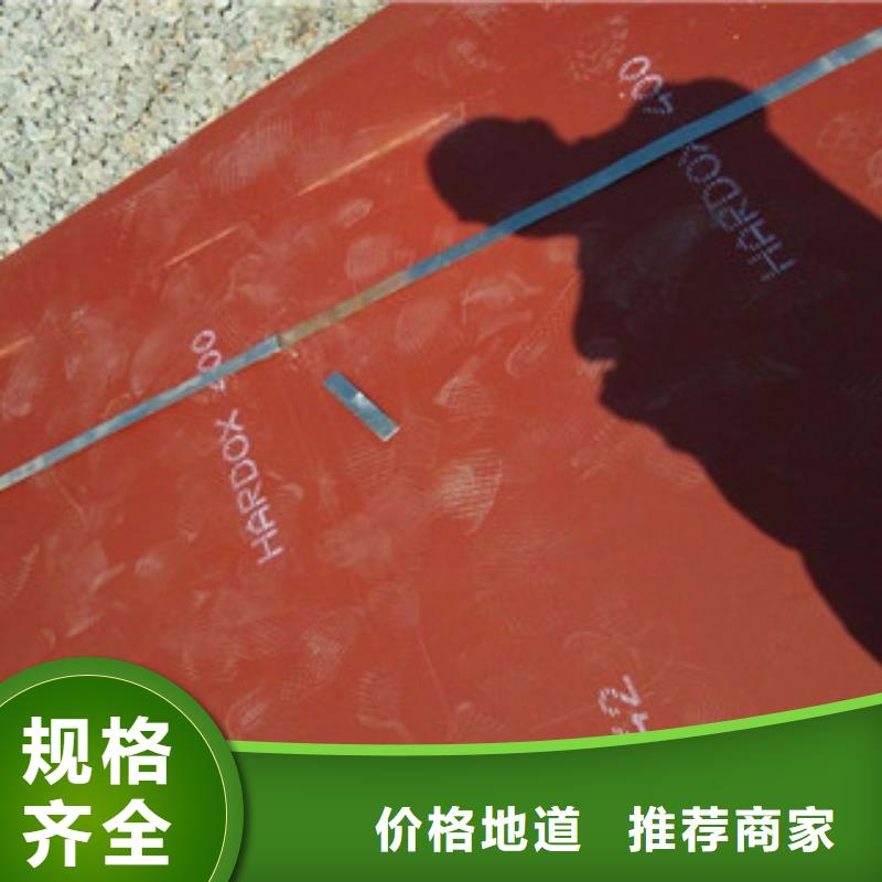 江西吉安nm360钢板超硬的耐磨板