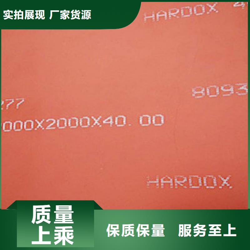 河南新乡德国原装进口XAR500钢板最新价格查询