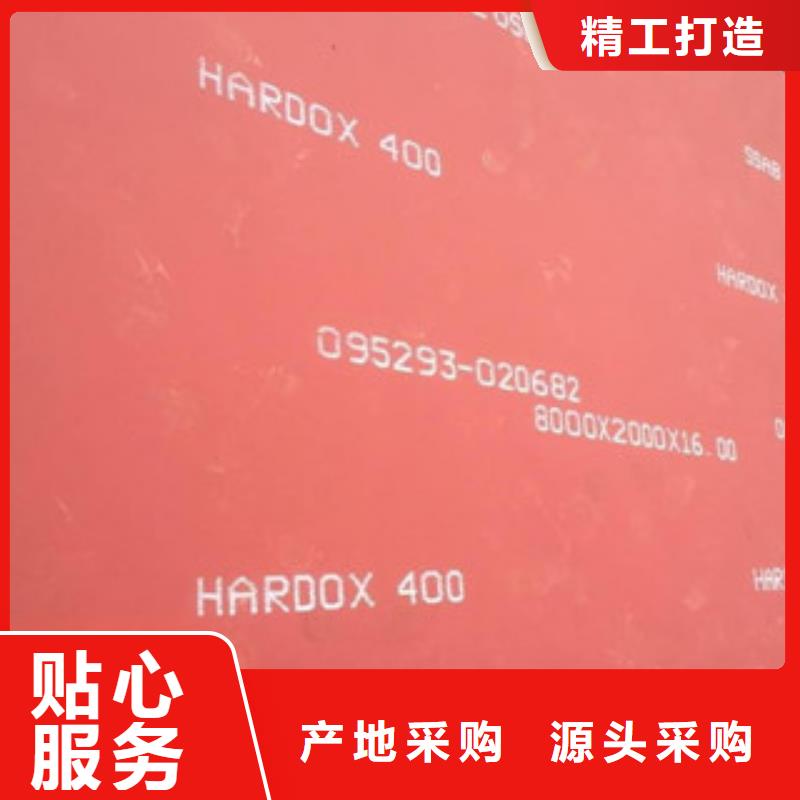 江西吉安nm360钢板超硬的耐磨板