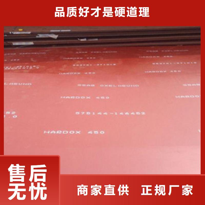 江西吉安nm360钢板超硬的耐磨板