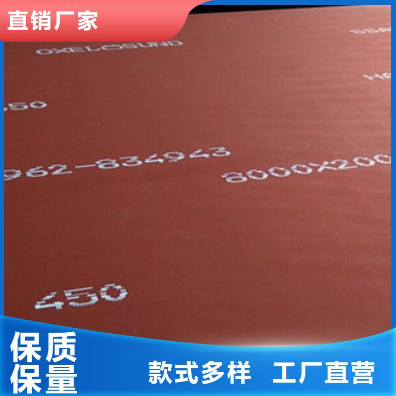 吉林通化瑞典进口600钢板采购