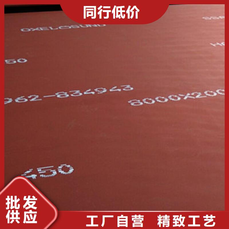 江西吉安nm360钢板超硬的耐磨板