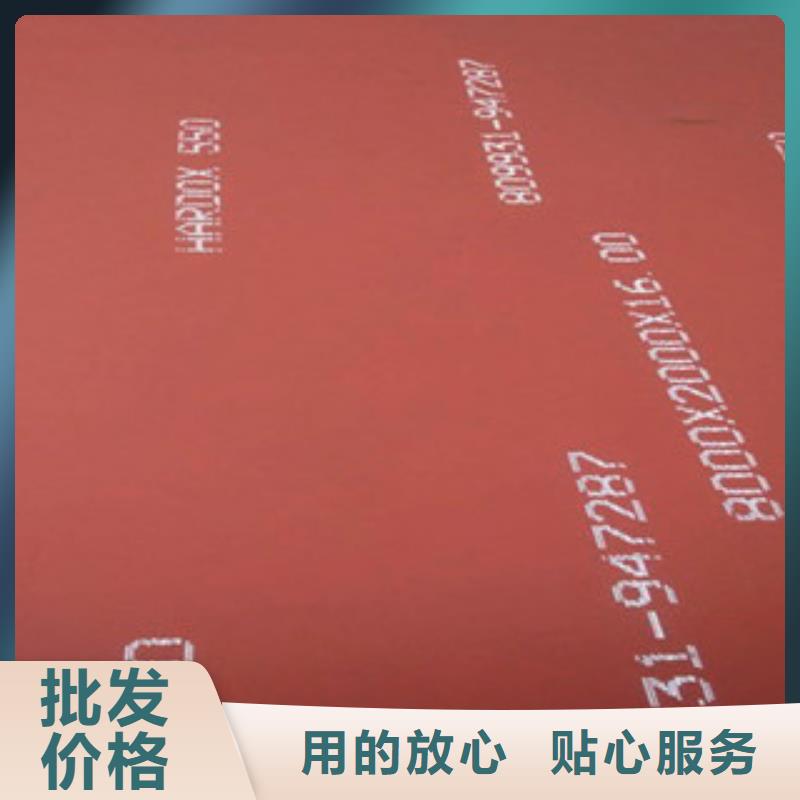 江西吉安nm360钢板超硬的耐磨板