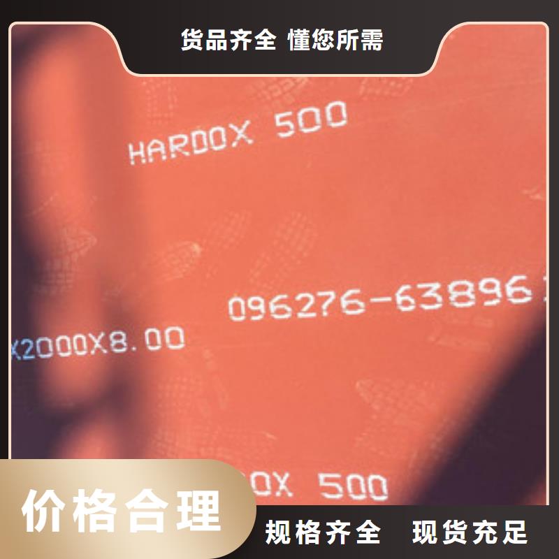 吉林通化瑞典进口600钢板采购