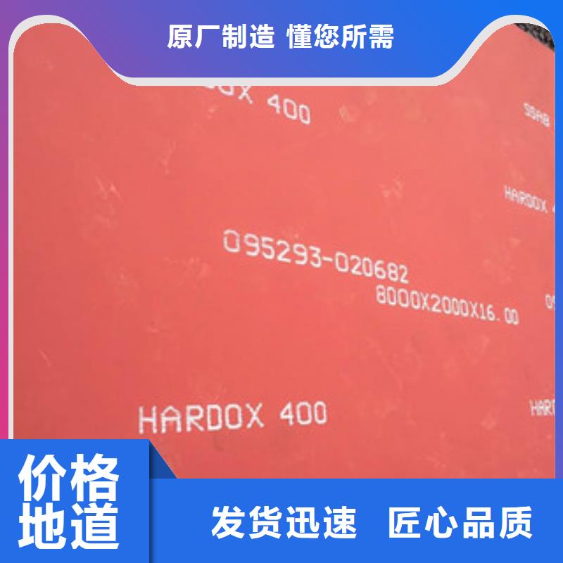 河南新乡德国原装进口XAR500钢板最新价格查询